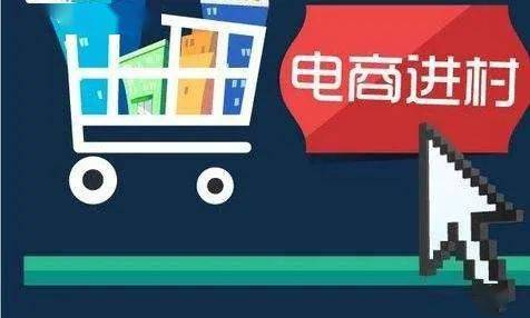阜陽一地入選互聯網+農產品出村進城工程試點縣 數字賦能農業(yè)新篇章
