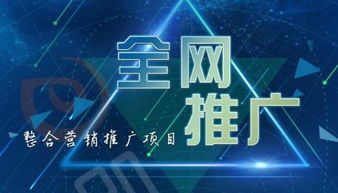 江蘇太倉 互聯網營銷產品、軟件及輔助設備批發產業的新興力量
