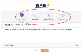 微播易推出數(shù)據(jù)產(chǎn)品“快采集”，賦能結(jié)案報(bào)告智能化生成與新聞信息采集